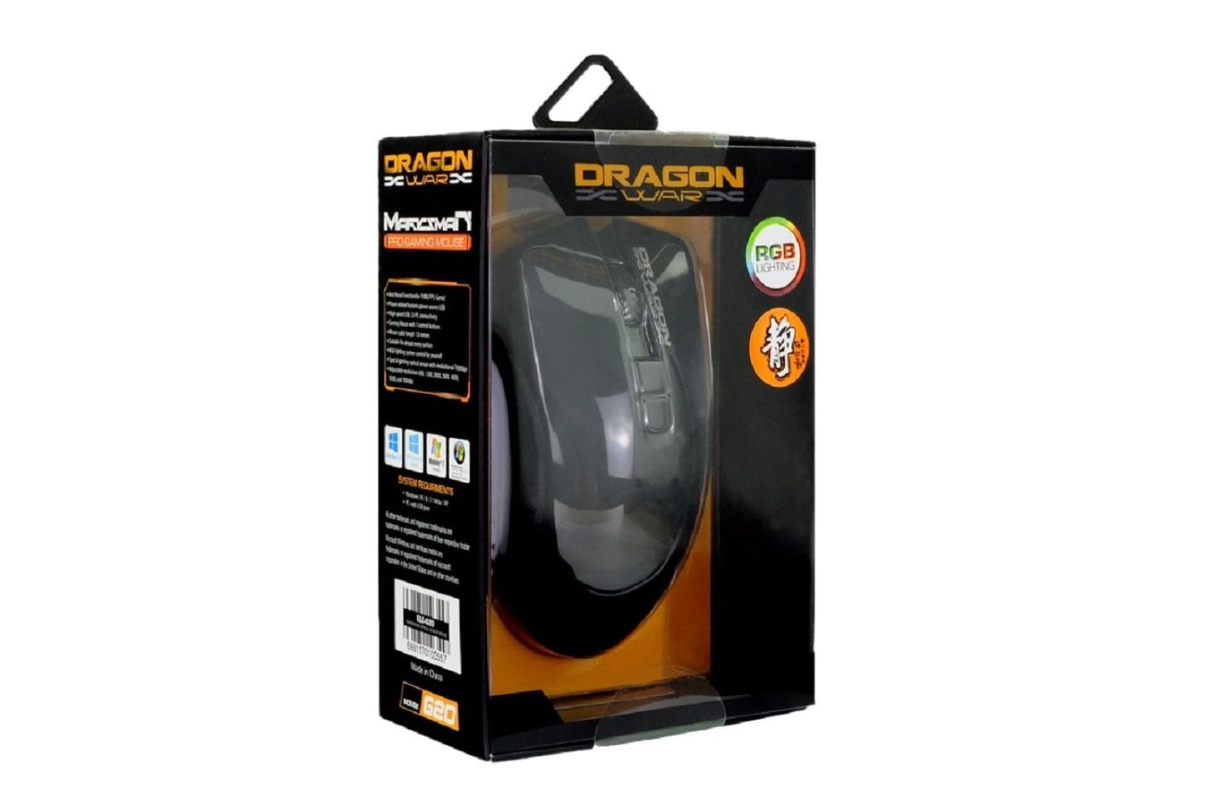 Dragonwar G20 MARKSMAN Professional RGB 7000DPI Souris Gaming Ergonomique et personnalisable à 7 boutons - Noir