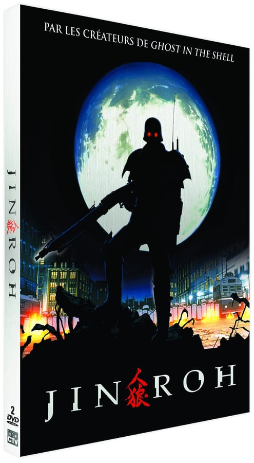 Jin-Roh, La Brigade des Loups - Intégrale DVD