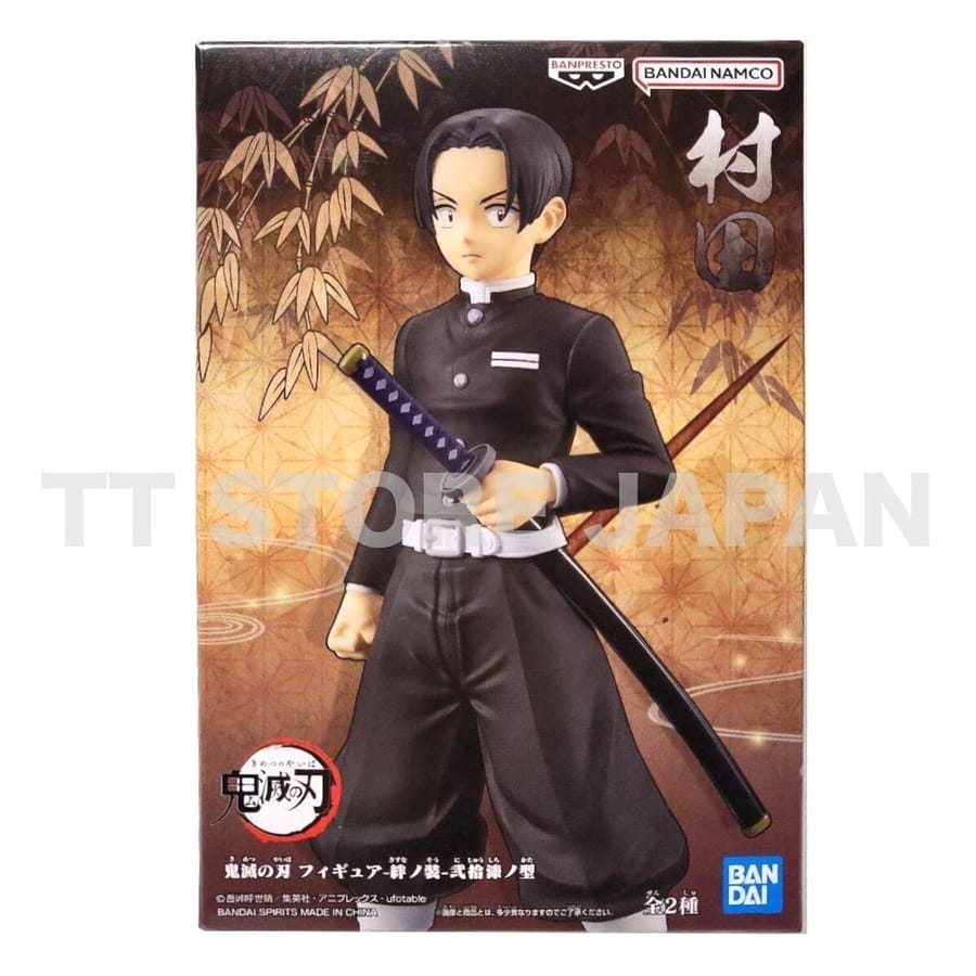 Demon Slayer: Kimetsu no Yaiba - vol.29 A: Murata figurine 15cm