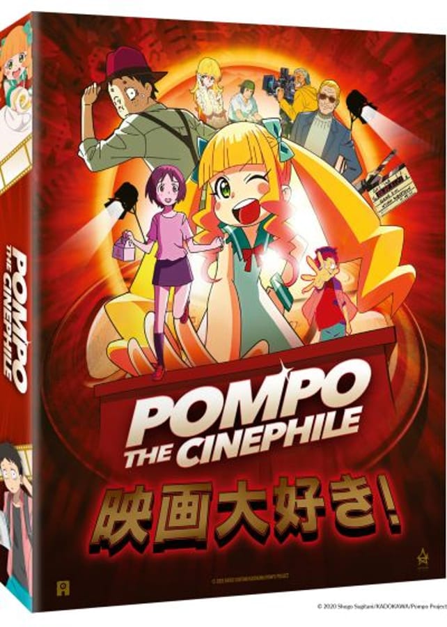 Pompo the Cinephile