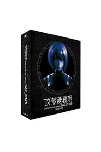 Madistribution Ghost in the Shell Stand Alone Complex 2045 - Saison 2 (Édition Collector)  BLU-RAY