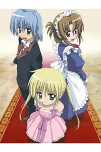 Osp HAYATE THE BUTLER PARTIE 1 EDITION GOLD  DVD