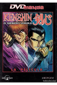 Dybex KENSHIN LE FILM - ED SIMPLE  DVD