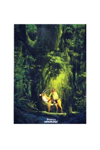 Semic Ghibli - Princess Mononoke - Ashitaka nel bosco Cartella A4 ghibli Kontorsmaterial och skrivmaterial