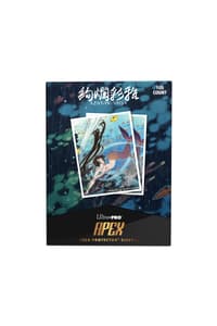 Ultra Pro Ultra Pro - Artist Spotlight: Yumeko - “Mermaid”  APEX Deck Protector Sleeves 105ct  for Tabletop Gaming  TCG Accessories