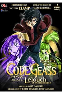 Kaze Code Geass Vol2  DVD