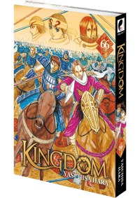 Meian Kingdom - Tome 66  Manga Seinen