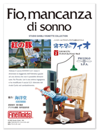Finemolds Ghibli - Porco Rosso - Maquette à peindre de Fio qui s'étire au 1/48 ghibli porco, rosso Figurines et répliques