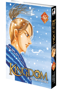 Meian Kingdom - Tome 65  Manga Seinen
