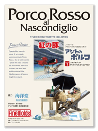 Finemolds Ghibli - Porco Rosso - Maquette à peindre de Porco dans sa cachette au 1/48 ghibli porco, rosso Figurines et répliques