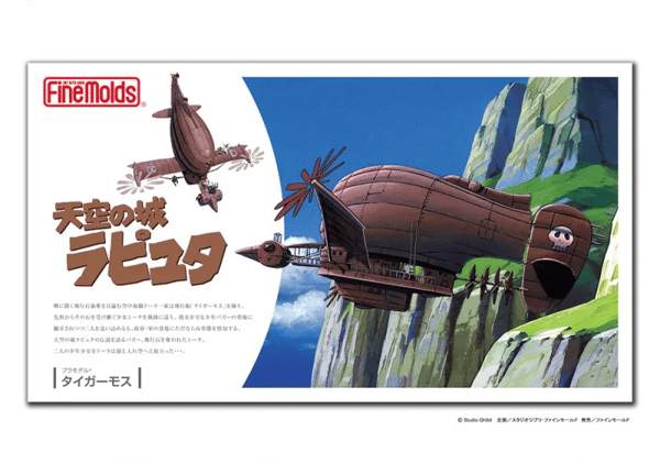 Ghibli - Castle in the Sky - Tiger Moth Model Kit 1/20