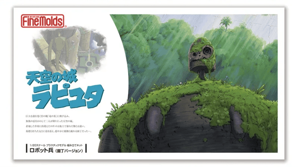 Ghibli - Castle in the Sky - Robot Soldier (Gardener Version) Model Kit 1/20