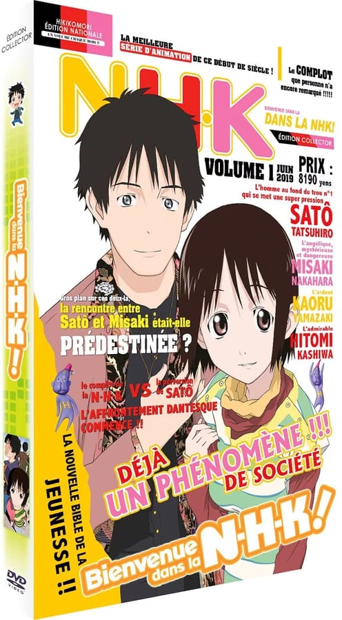 Bienvenue dans la NHK - Intégrale - Coffret Edition Collector Limitée