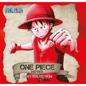 One Piece Movies Best Collection - Original Soundtrack - 2-LP Blue & Red Color Vinyl
