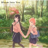Bloom Into You - Original Soundtrack - 1-LP Color Vinyl