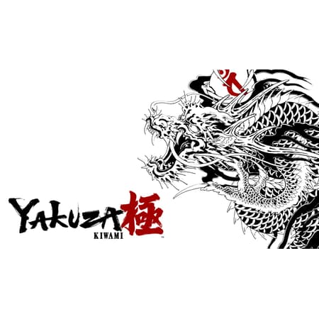 Yakuza Kiwami - Game-key Card - Nintendo Switch 2 - 8