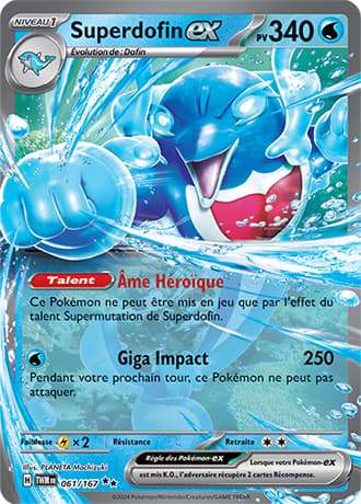 Superdofin ex 061 Ecarlate & Violet Mascarade Crépusculaire EV06