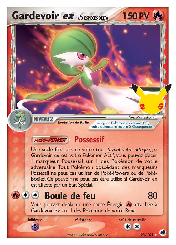 Gardevoir ex δ 93 Épée & Bouclier Célébrations EB075