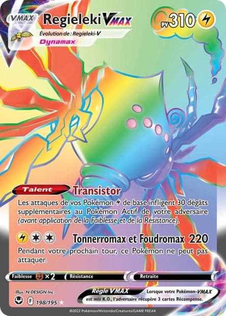 Regieleki VMAX 198 Épée & Bouclier Tempête Argentée EB12