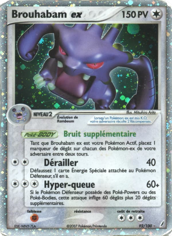 Brouhabam ex 092 EX EX Gardiens de Cristal