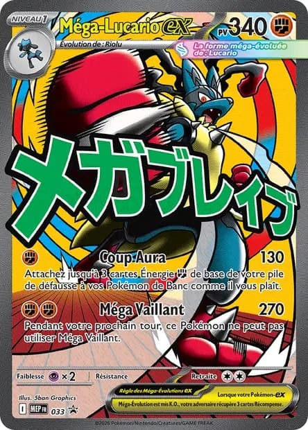 Méga-Lucario-ex 033 Méga-Évolution MEP Black Star Promos