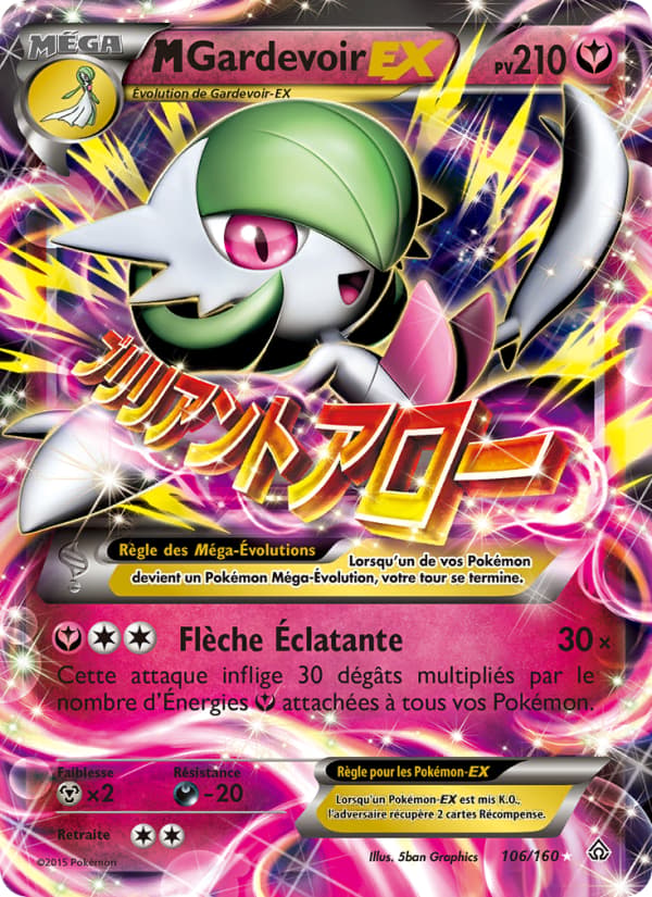 M-Gardevoir EX 106 XY Primo-Choc