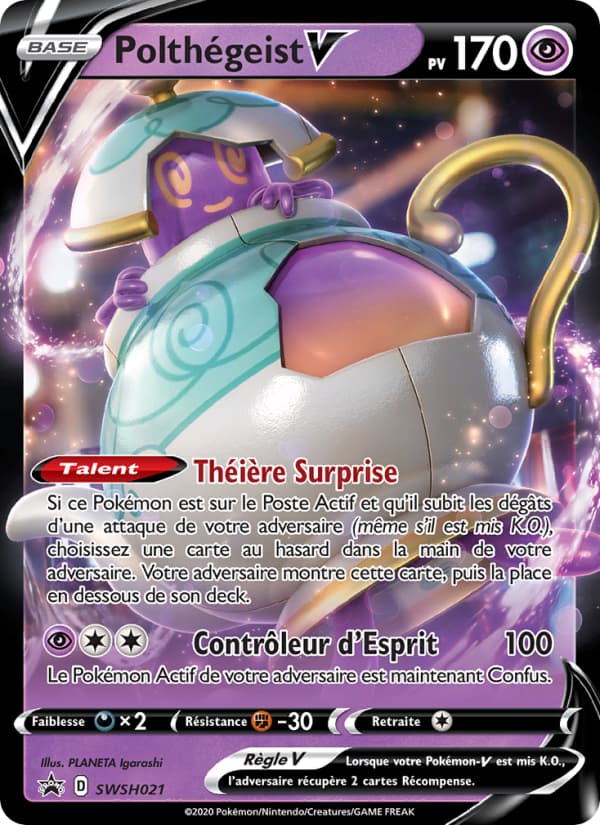POLTHEGEIST V 021 SWORD-AND-SHIELD SWSH21