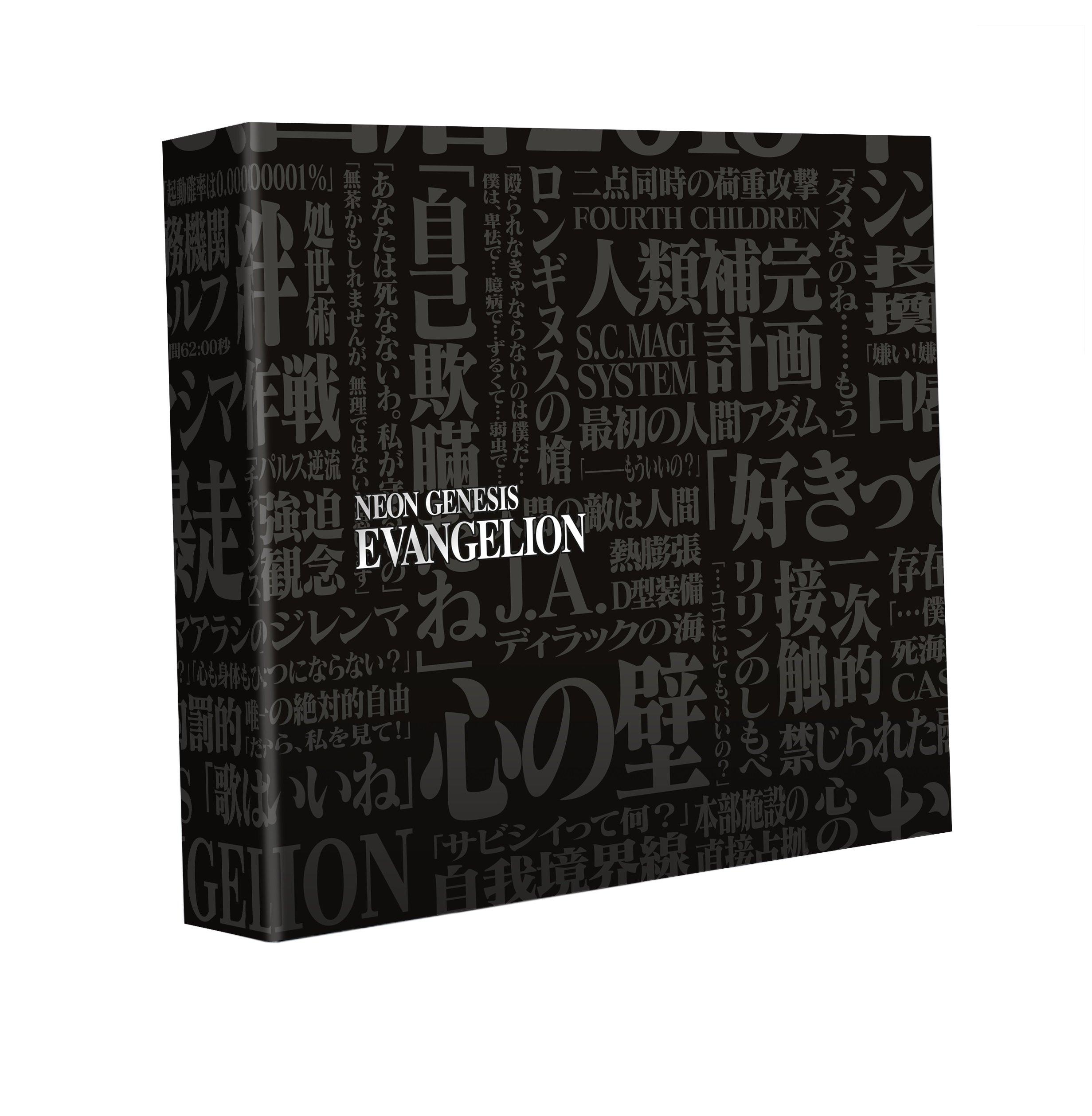 Neon Genesis Evangelion - Édition Collector (Noir) Numéroté - Blu-ray + DVD