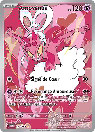 Amovénus 180 Ecarlate & Violet Mascarade Crépusculaire EV06
